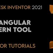 Autodesk Inventor 2021 Как создать прямоугольный шаблон Учебное пособие