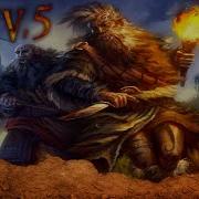 Divide And Conquer V5 Trailer Wildmen At The Gates