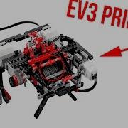 Banner Print3r Lego Mindstorm EV3 Printer
