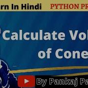 Python Program To Calculate Volume Of Cone Hindi