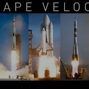 Escape Velocity A Quick History Of Space Exploration