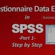 Ввод данных анкеты опроса SPSS Часть 1