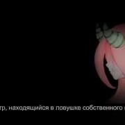 Megurine Luka Circus Monster Rus Sub