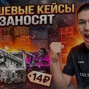 ОБЗОР MYCSGO ДЛЯ НОВИЧКОВ ЛУЧШАЯ ТАКТИКА ОКУПА MYCSGO Промокод Кейсы MYCSGO