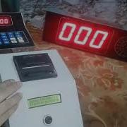 Stand Alone Queue System 1 Counter 1 Service
