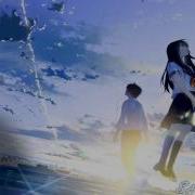 HD Nightcore Saving Light