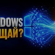 Попробовал MacOS после Windows Ребята это нечто