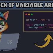 Как проверить является ли переменная массивом в Javascript