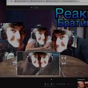реакция братишкина на Dark Webm Compilation 52 реакция стримера нарезка со стрима братишкина