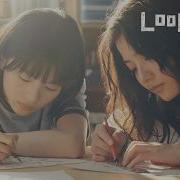 Look Back Official Teaser Trailer