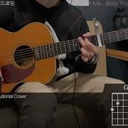 Walk With Me Bella Thorne Midnight Sun OST Guitar Cover