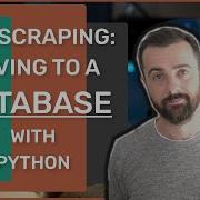 Как сохранить скопированные данные в базу данных с помощью Python Учебник для начинающих по SQLite3