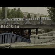 Pluto S Call