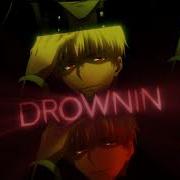 Gilgamesh Visper Remake Boogie Drowning