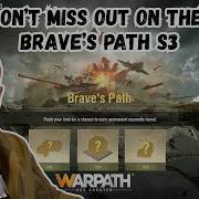 Warpath 13 5 Не упустите щедрые награды