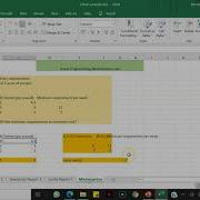Interpreting Solver Reports For Linear Programming