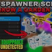 ТУТОРИАЛ Скрипт на спавнер питомцев в Grow A Garden 2 БЕЗ КЛЮЧА БЕЗОПАСНО БЕСПЛАТНЫЕ ПИТОМЦЫ