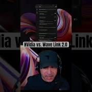 Шумоподавление NVidia Broadcast против голосового фокуса Wave Link 2 0 Что звучит лучше