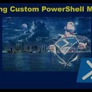 Модуль PowerShell 5 Создание пользовательских модулей PowerShell