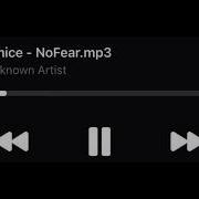 9mice NoFear СНИППЕТ 05 04 26