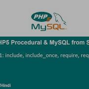 PHP Procedural MySQLi Lesson 31 Include Vs Require Statement Urdu Hindi