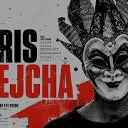 BORIS BREJCHA MIX 2026 Best High Tech Minimal Techno Forbidden Drops Few Can Handle