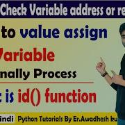 Id Function In Python How To Value Assign In A Variable Internally Process Python Tutorial 7