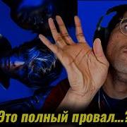 Американец впервые слушает MAYOT Yngdaniel дегустация альбома ОРЕО