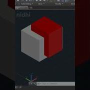Лучшая команда Вычитание в трендах Autocad в этом году Autocad