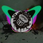 Macan За всех Bass Boosted