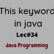 This Keyword In Java With Solved Examples In Urdu Hindi