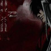 Hellsing Opening Full Song