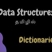 Data Structures 9 Dictionaries With Hash Table Tamil