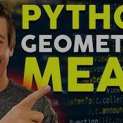 How To Calculate Geometric Mean In Python Using SciPy