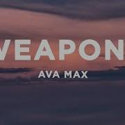 Ava Max Weapons Lyrics