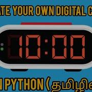 Create Your Own Digital Clock In Python In Python Mini Project Tkinter In Tamil Python