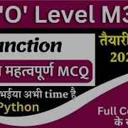 Python Programming M3 R5 1 O Level Python Chapter 6 Mcq Questions Python Language Mcqs