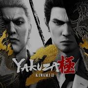 One Last Push Yakuza Kiwami 2 Unreleased OST