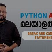 18 Break And Continue Statements In Python Python Malayalam Tutorial Python Full Course