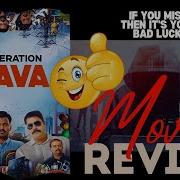 Operation Java Movie Review V Cinemas International Kallyansfilmysense07 70