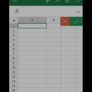 Scan Into Excel Worksheet With ScanSKU
