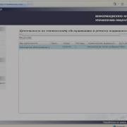 Сайт Silverlight 3 недели Avi