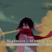 Nightcore Missing You 그리워하다 BTOB 비투비
