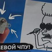 Сделал ЧПУ рисовалку с ОДНОЙ осью