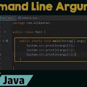 Command Line Arguments In Java