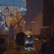 Combust FULL SET Brooklyn NY 1 18 25