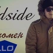 Adside Феномен Деним Prod ELLO UP