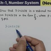 Class 9th Chapter 1 Number System Example 6 Maths New NCERT 2025 Show That 3 142678 Is A Rational