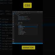 Wait For End Css Animation Shorts Html Css Project Coding