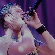 Blue Guilty Live